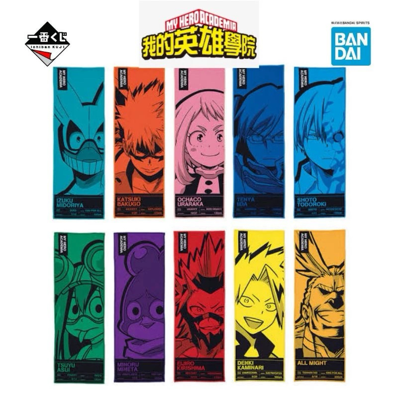 ICHIBAN KUJI My Hero Academia / วันพีช (ผ้าขนหนู ผ้าเช็ดตัว ผ้าเช็ดหน้า) งานจับฉลาก bandai