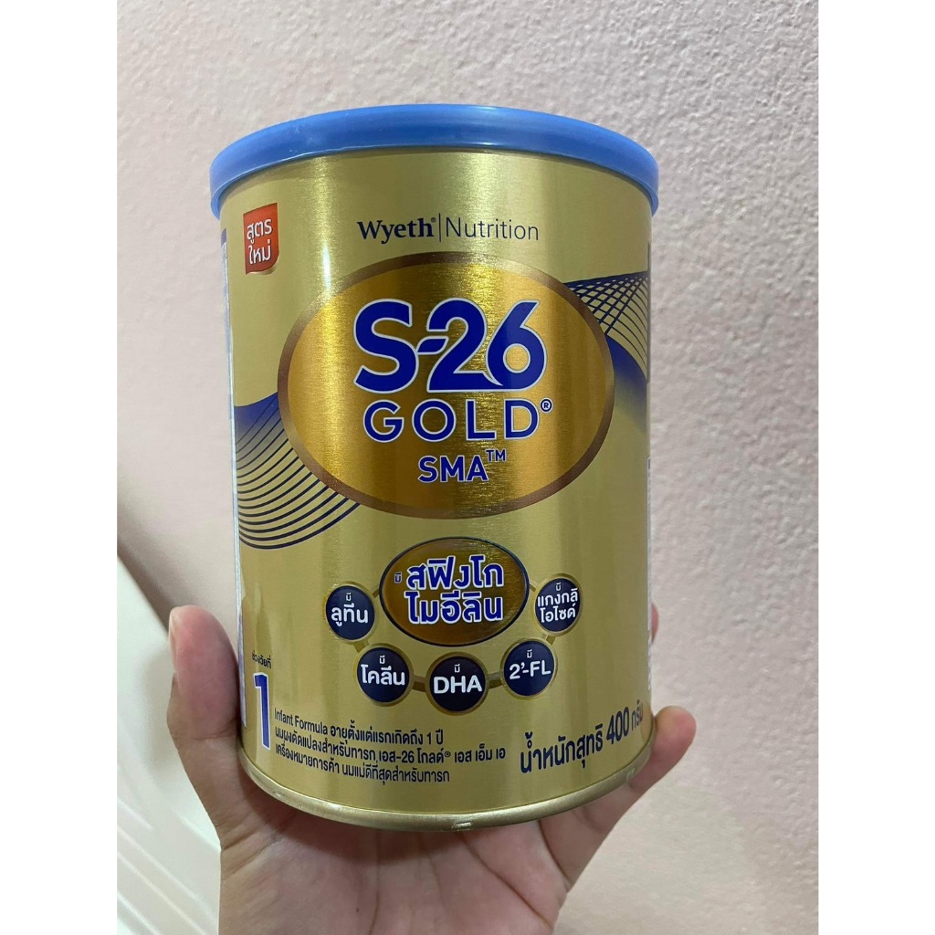 S26 GOLD SMA ขนาด 400 กรัม