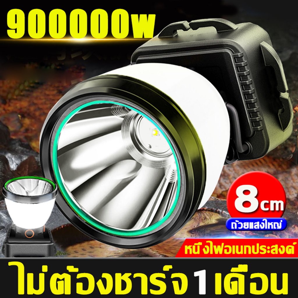 ไฟฉายคาดหัวแท้LEDกันน้ำ ไฟคาดหัวแรงสูง29800w ไฟส่องกบ แบตอึด48-72ชม.ไฟฉายแรงสูง ไฟสายคาดหัว ไฟฉายแบบชาร์จ หม้อแบตคาดหัว