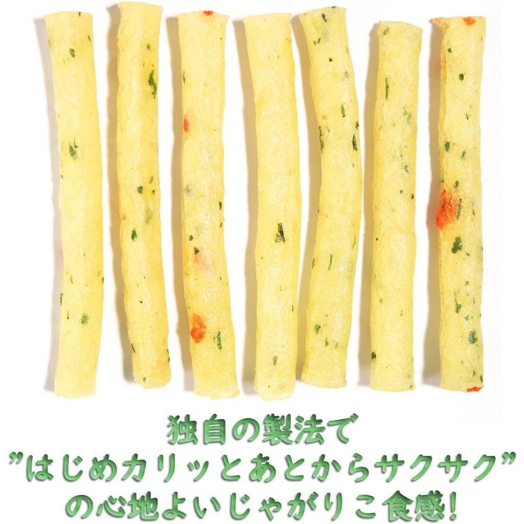 Calbee JagaRico Potato Stick Snack (Original) 12 cups (12 x 57g)【Direct from Japan】 - รูปที่ 4