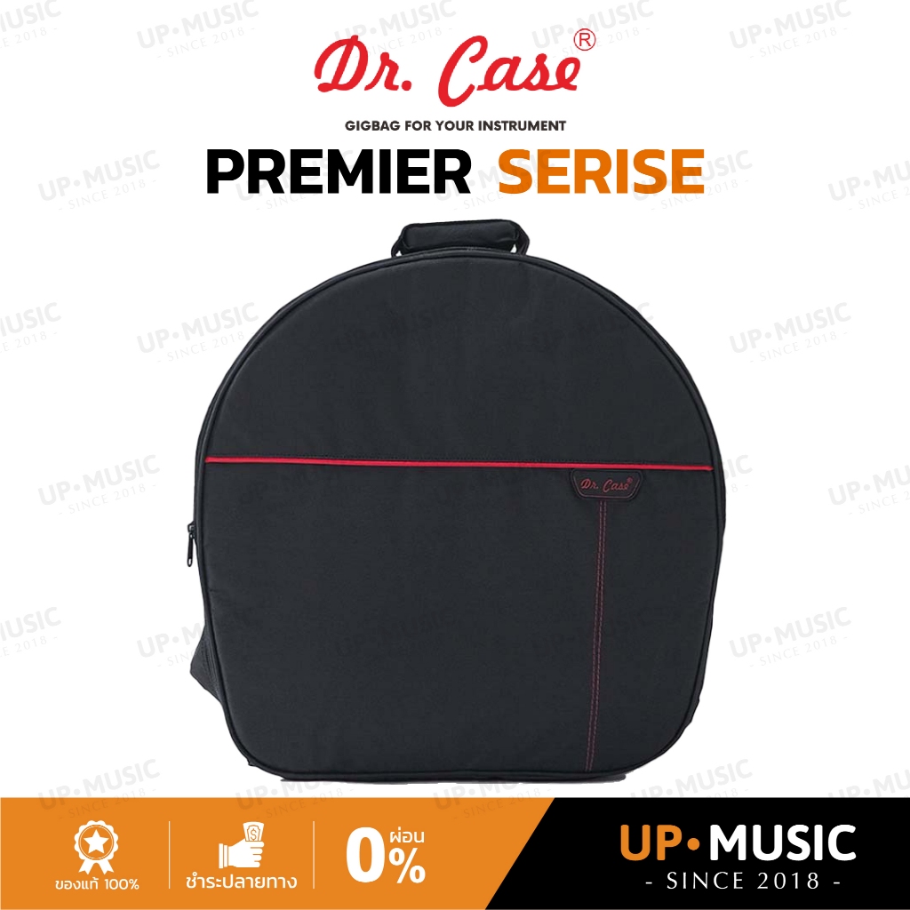 กระเป๋ากลองสแนร์ Dr. Case Premier Series