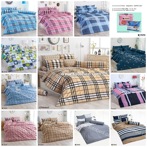 ผ้าห่มเอนกประสงค์โตโต้ TOTO ขนาด 60x80(3.5 ฟุต) 70x90 (5 ฟุต) Graphic1 TT278 TT463 TT600 TT608 TT662 TT690 TT703 TT708