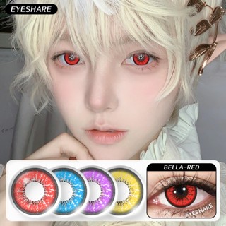 Eyeshare Bella เลนส์คอนแทคเลนส์ สีแดง สีน้ำเงิน สีเหลือง สีเ…
