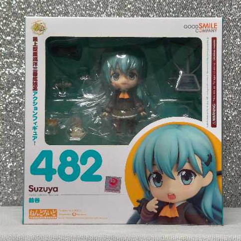 Nendoroid 482 ~ Kan Colle ~ Suzuya