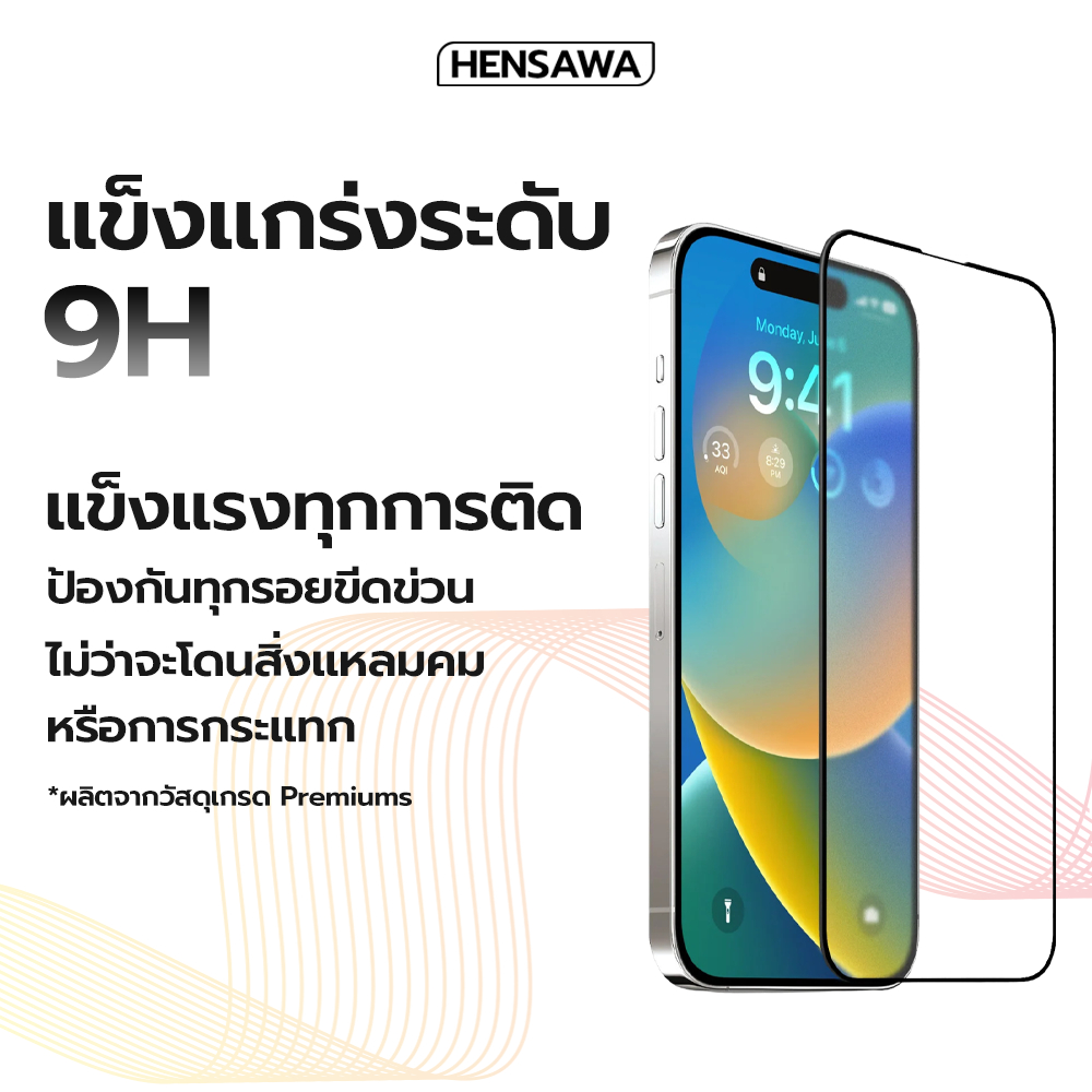 Hensawa ฟิล์มกระจก ฟิล์มด้าน AG For Samsung A 04 05 06 07 14 15 16 17 22 23 24 25 26 30s 33 31 35 53 54 55 56 72 73 4G5G - ภาพย่อย 5