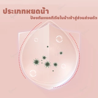 ซิลิโคนปิดเป้า แผ่นแปะบิกินี่ ซิลิโคนปิดกีบอูฐ สำหรับปิดเป้า ช่วยปกปิด สำหรับผู้หญิง เนื้อซิลิโคนใส