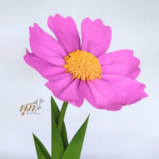 ดอกไม้ยักษ์ มินิมอล น่ารักสุดๆ แต่งสถานที่ให้สดใส