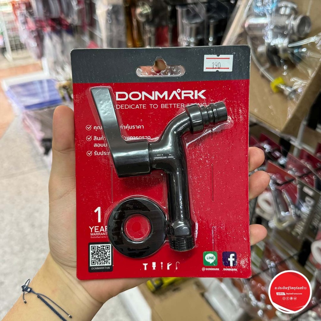 สินค้าหมด DONMARK I ก๊อกล้างพื้นสีดำ ด้ามปัด รุ่น BM-K713