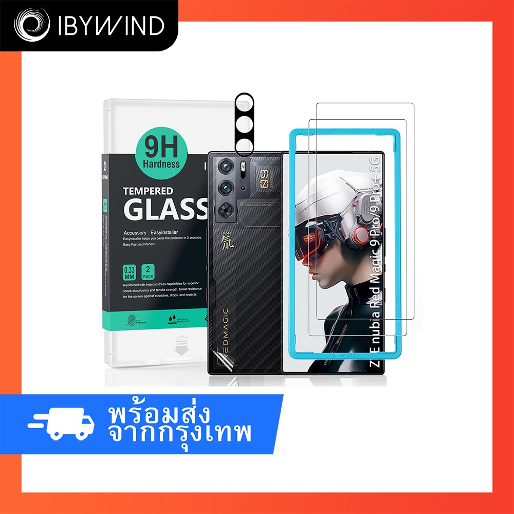 ฟิล์มสำหรับ ZTE nubia Red Magic 9 Pro9/Pro+ 5G ฟิล์มกระจก ibywind ของแท้ + ฟิล์มหลัง + กันเลนส์กล้อง