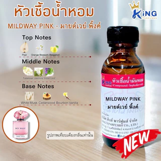 หัวเชื้อน้ำหอม กลิ่นผู้หญิงขายดี หมวดM,N,O ขนาด250ml