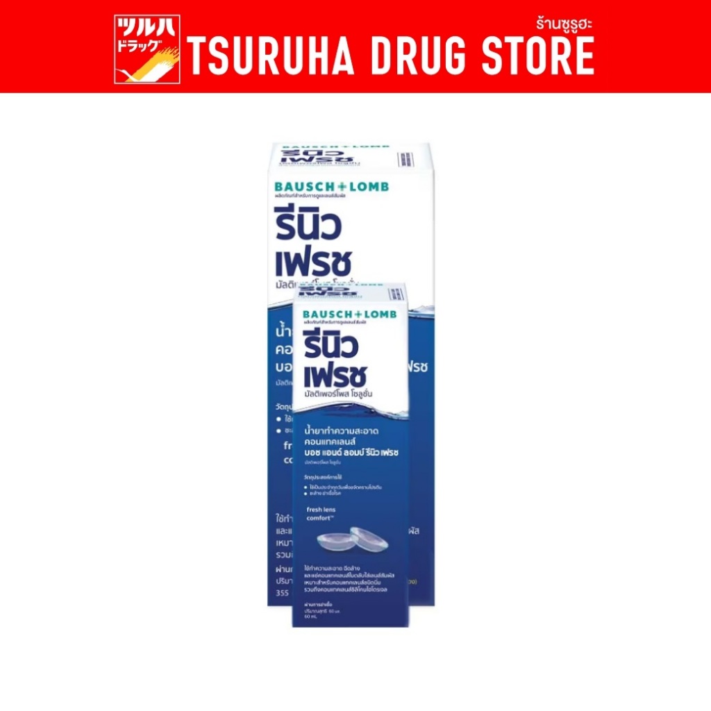 รีนิว เฟรช 355 มล.+60 มล./Renu Fresh 355ml + 60ml