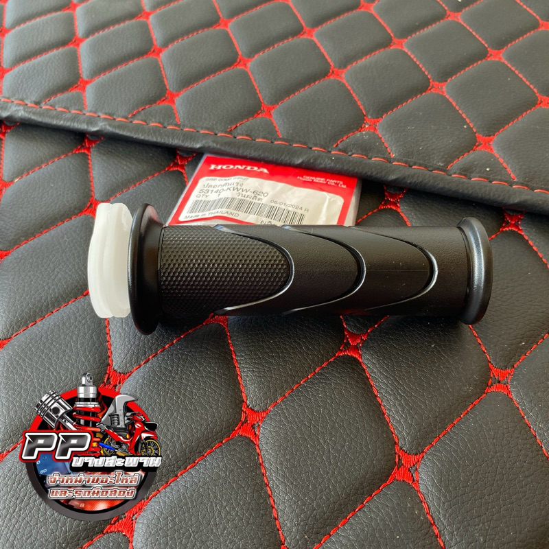 ปลอกคันเร่ง แท้ศูนย์ Wave110i 2013-2018 Super Cup 2013-2017 Wave125i 2012-2017 (53140-KWW-620)