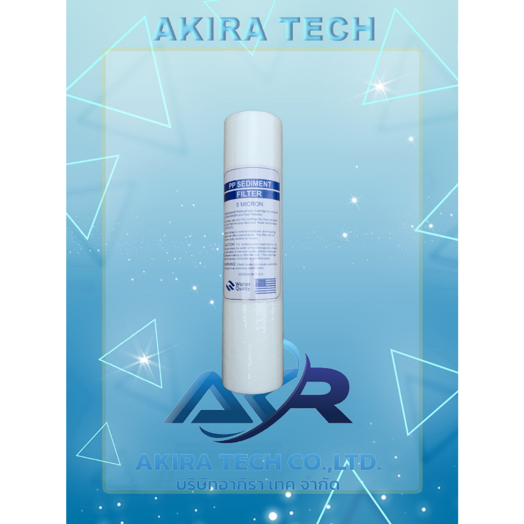 AKRT ไส้กรองน้ำดื่ม เครื่องกรองน้ำ PP SEDIMENT FILTER 1 - 5 um. size 10"-20"