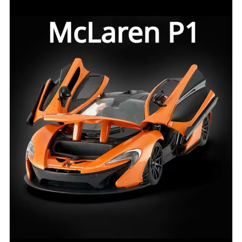 โมเดลรถเหล็ก 1:24 McLaren P1 [RASTAR]