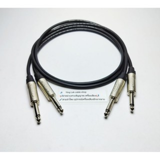 สายแจ็ค โมโน-โมโน ชุด2เส้นสายยี่ห้อ Dynacom JSL 021 แจ็คโมโน…