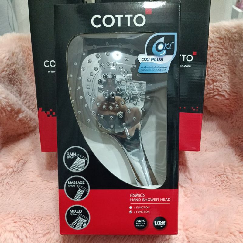 COTTO ZH012 ฝักบัวปรับได้ 3 FUNCTION