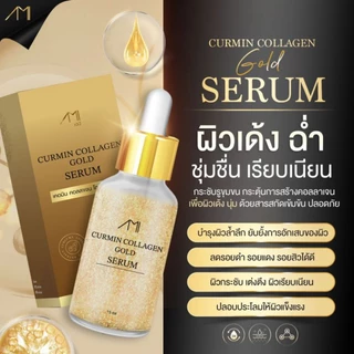 Ami เซรั่มทองคำ ตั๊กศิริพร ของแท้🔥ส่งฟรี💥ลดฝ้าจุดด่างดำ ริ้วรอย ผิวฉ่ำอิ่มน้ำหน้าใส 1ขวด ขนาด 15 ml