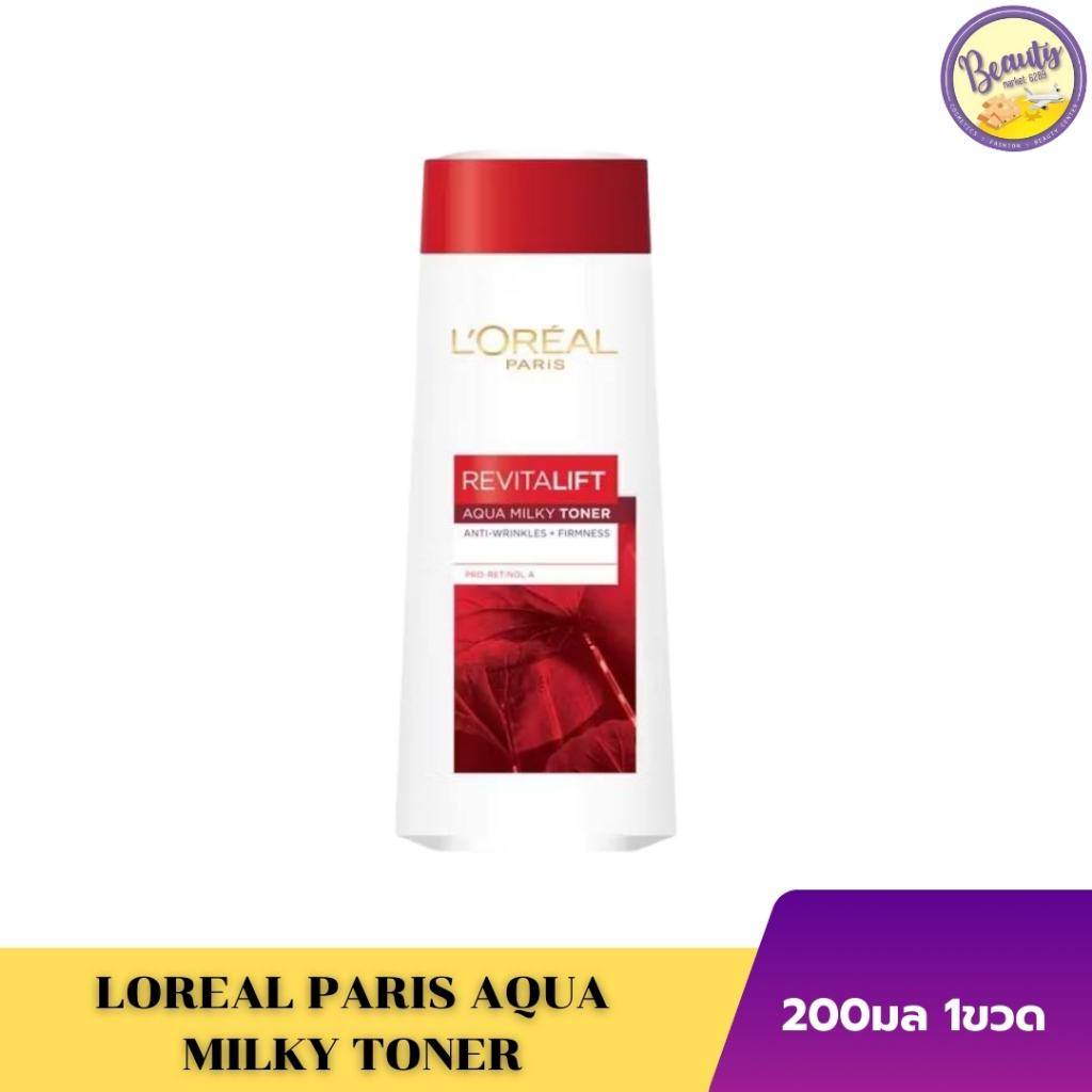 Loreal Paris Revitalift Aqua Milky Toner ลอรีอัล ปารีส รีไวทัลลิฟท์ อะควา มิลค์กี้ โทนเนอร์ 200 ml(1pcs)
