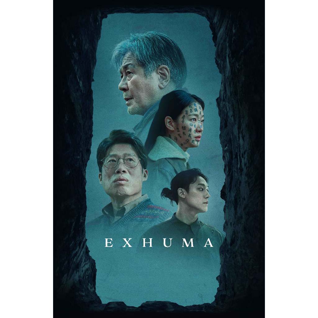 Bluray หนังเกาหลี Exhuma ขุดมันขึ้นมาจากหลุม (2024) แผ่นบลูเรย์ เสียงเกาหลี 5.1 อังกฤษ 5.1 ซับไทย