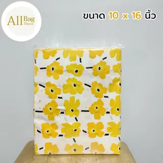 Allbag 🛍️ ถุงบูติก แบบขยายข้าง พิมพ์ลายด้านเดียว ขนาด 10×16 นิ้ว