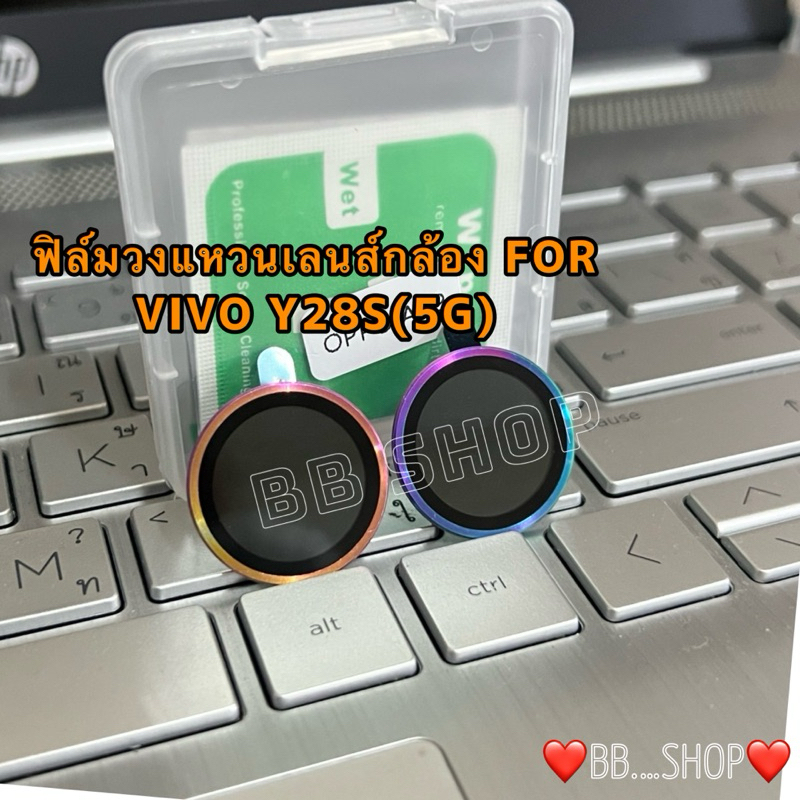 ฟิล์มวงแหวนIRON RING รุ่น VIVO Y03T/Y28S(5G)/Y03(4G)/Y18 สินค้าตรงรุ่น กันรอย ป้องกันเลนส์กล้อง สินค้าพร้อมส่งในไทย