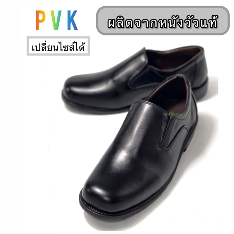 PVK รองเท้าคัชชู หนังแท้100% ทรงโลฟเฟอร์ นุ่มจริง ใส่สบาย เปลี่ยนไซส์ได้