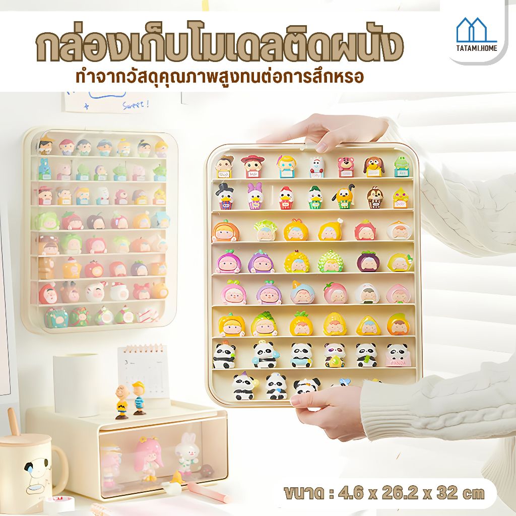 กล่องใส่โมเดล Labubu กล่องใส่ art toy กล่องฟิกเกอร์แบบติดผนัง ดีไซน์สวยงาม กันฝุ่นได้ กันน้ำ กล่องใสเก็บโมเดล