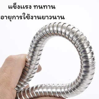 สายฝักบัว & สายฉีดชำระ วัสดุคุณภาพดี ไม่เป็นสนิม ไม่หมอง ไม่ลอก ไม่ดำ ทนทาน แข็งแรง