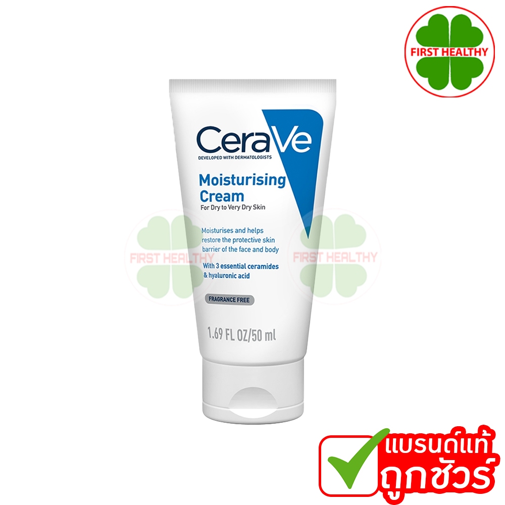 CeraVe Moisturising Cream " ฉลากไทย " เซราวี มอยช์เจอร์ไรซิ่ง ครีม (1 หลอด 50 ml)