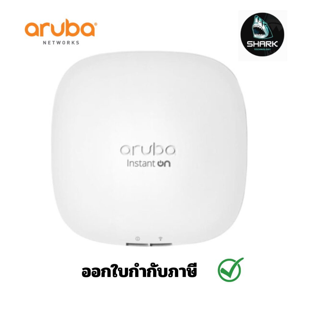 ARUBA Access Point Instant On AP22 (R4W02A) Wireless AX1800 Dual Band Gigabit Wi-Fi 6 ประกันศูนย์