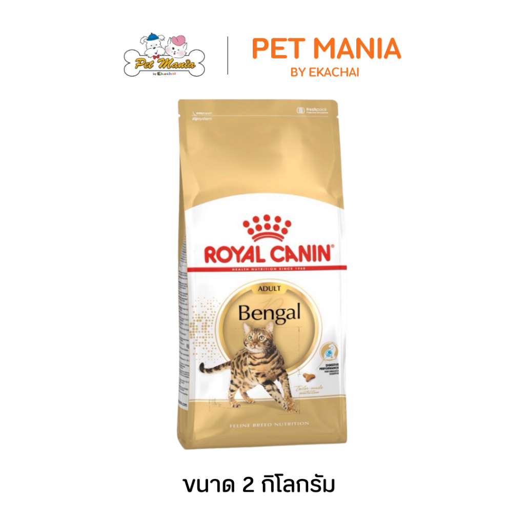 Royal Canin Bengal Adult พันธุ์เบงกอล 2 kg.
