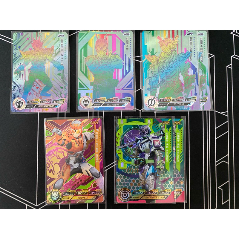 [พร้อมส่ง]การ์ดมาสไรเดอร์ Mask Rider ระดับ UR SSR VER.CN การ์ดแท้