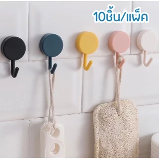 ตะขอแขวน ตะขอมินิมอล ติดผนัง กาวในตัว แพ็ค 10ชิ้น