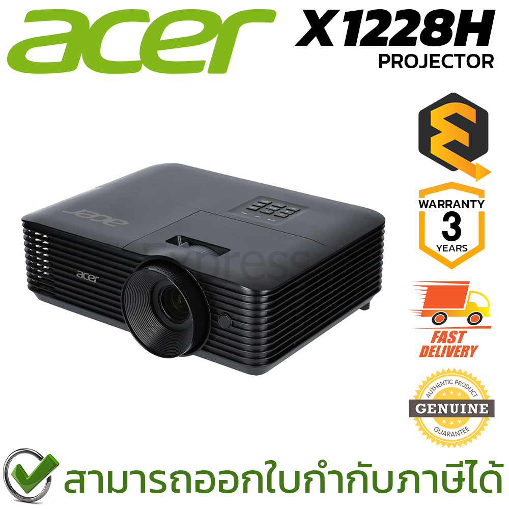 Acer Projector X1228H เครื่องโปรเจคเตอร์ ของแท้ ประกันศูนย์ 3ปี