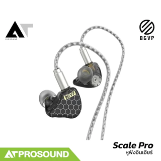 BGVP Scale Pro หูฟังอินเอียร์ไดรเวอร์แบบ Dynamic แยกรายละเอียดเสียงได้ดี สามารถถอดสายได้ AT Prosound