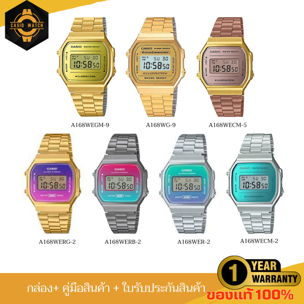 นาฬิกาCasio นาฬิกาดิจิตอล รุ่น A168WEMG/A168WEMC/A168WER รับประกัน 1 ปี