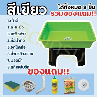💦 ซิ้งค์ล้างจานเด็กหอ บ้านพัก หอพัก ราคาประหยัด