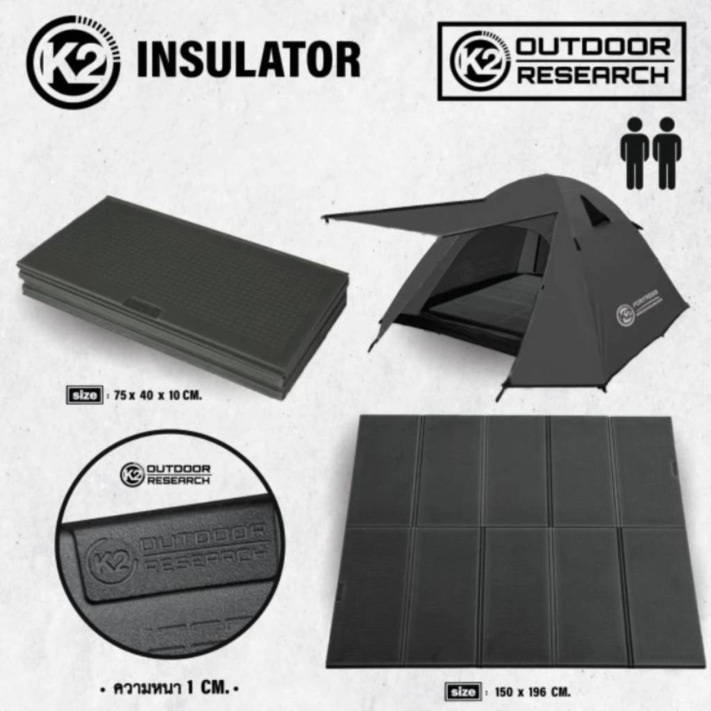 K2 INSULATOR ขนาด1-2คน แผ่นรองนอนแบบโฟม แผ่นรองนอนในเต๊นท์ เบาะรองนอน เบาะรองนอนในเต็นท์