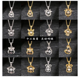 สร้อยคอพร้อมจี้ 12 นักษัตร ประจำปีเกิด สแตนเลส เสริมดวง โชคลาภ ไม่ลอกดำ ใส่อาบน้ำได้