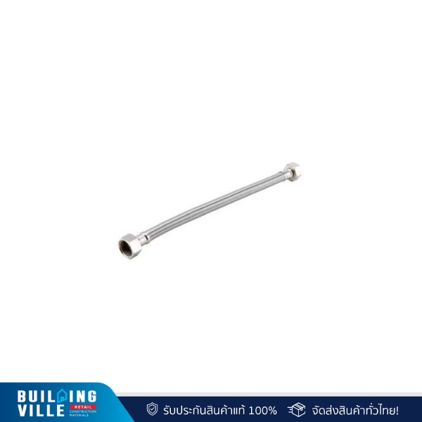 HAFELE 485.60.022 สายน้ำดี 16" Stainless