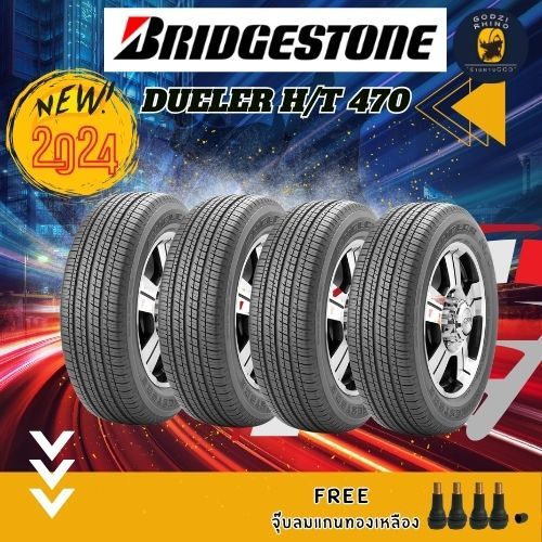 BRIDGESTONE 225/65 R17 รุ่น Dueler H/T 470 (ราคาต่อ 4 เส้น) ยางปี 2024 แถมจุ๊บฟรีตามจำนวนยาง