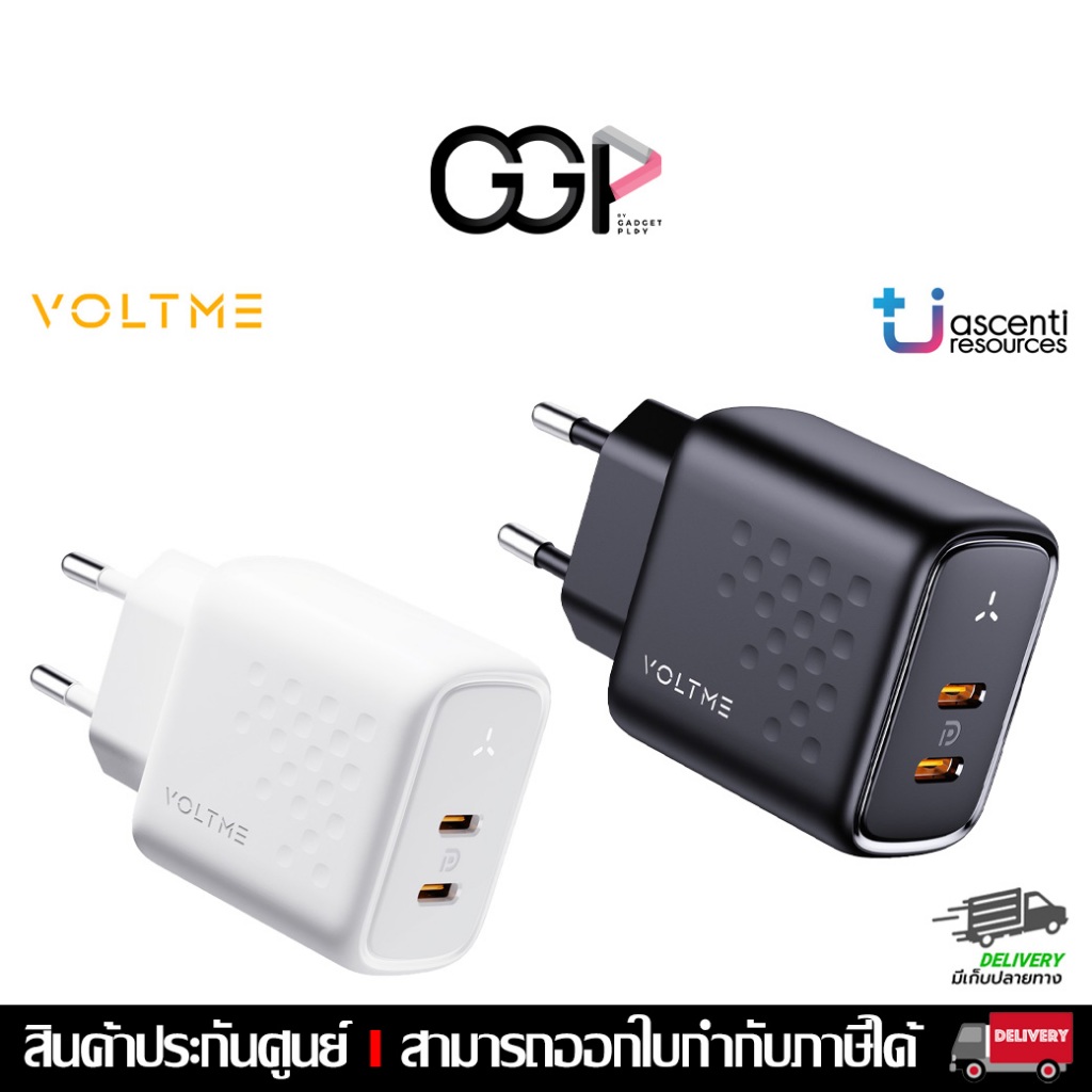 [กรุงเทพฯส่งด่วน] VOLTME REVO 45 DUO CC หัวชาร์จ ประกันศูนย์ Ascenti