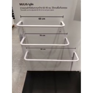 IKEAshopping IKEA MULIG ราวแขวนเสื้อ เจาะยึดผนัง IKEA ราวแขว…