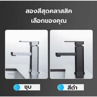 ก๊อกน้ำ ก๊อกน้ำเย็นเดี่ยวก๊อกน้ำ ก๊อกร้อนและเยอ่างล้างหน้าดูทันสมัยก๊อกน้ำห้องน้ำหลุมเดียว
