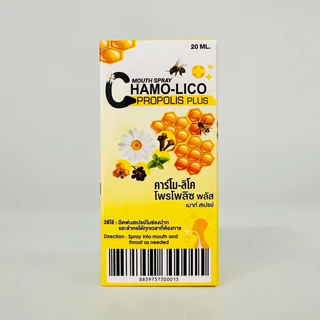 Chamo- Lico Propolis Plus Refreshing Mouth Spray 20ml คาร์โม-ลิโค รีเฟรชชิ่งเม้าส์สเปรย์ สเปรย์