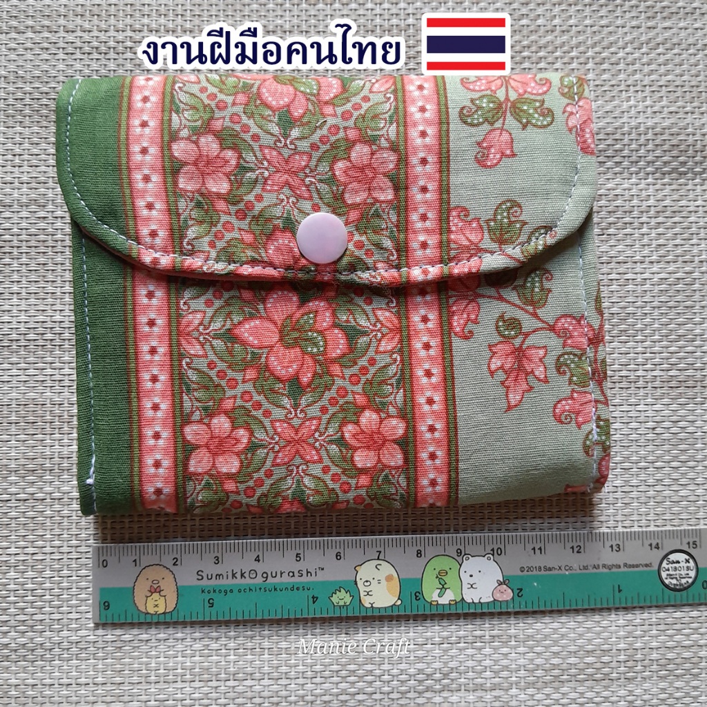 กระเป๋าใส่เหรียญใส่บัตร 3 ช่อง ผ้าปาเต๊ะ ขนาด 10x13 cm. สินค้าแฮนด์เมด