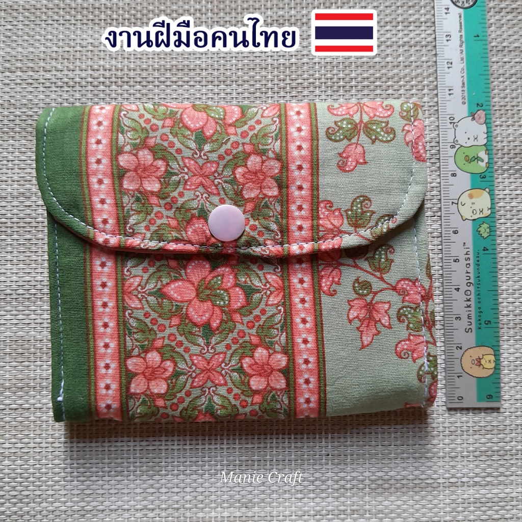 กระเป๋าใส่เหรียญใส่บัตร 3 ช่อง ผ้าปาเต๊ะ ขนาด 10x13 cm. สินค้าแฮนด์เมด