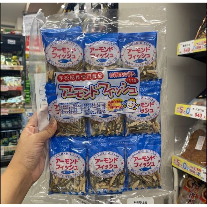 ✅ พร้อมส่ง ✅ ปลากรอบอัลมอนด์ผู้ใหญ่กินได้ เด็กกินดี ปลา และ อัลมอนเต็มคำ เป็นห่อแยก 25 แพ็คออก