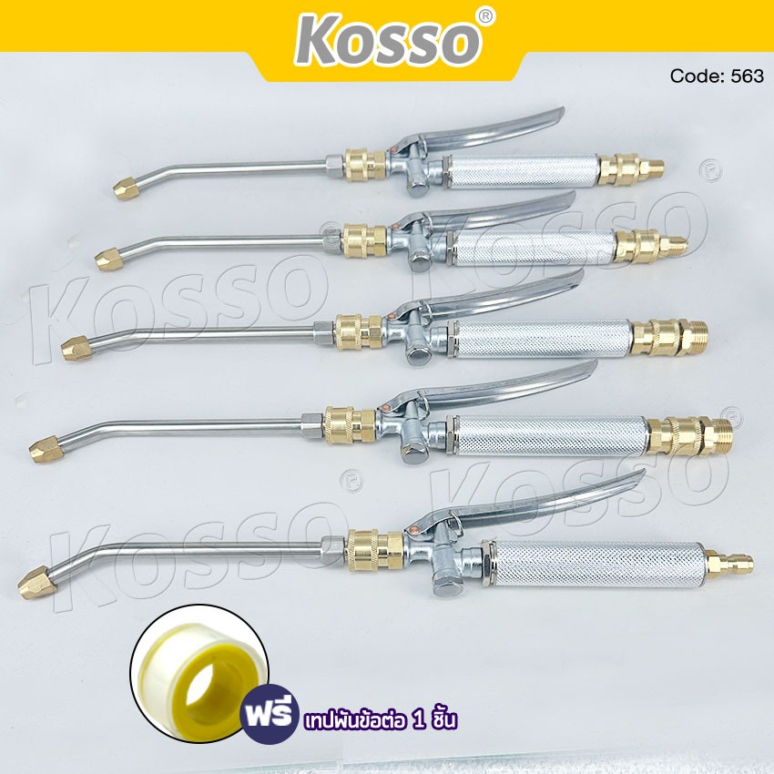KOSSO หัวฉีดล้างแอร์ 564 หัวฉีดน้ำแรงดันสูง ปั้มฉีดน้ำแรงดันสูง Quick Release Coupler หัวฉีดล้าง SA