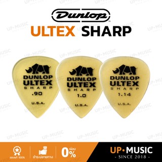 ปิ๊ก Jim Dunlop Ultex Sharp
